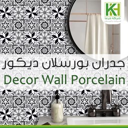 Picture for category Decor wall porcelain